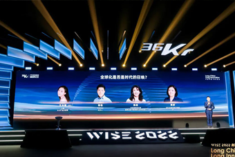 kdpay钱包国际陈崧：人力资源服务乘势出海，成为企业全球化开展的重要伙伴