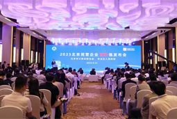 kdpay钱包国际陆续在四年上榜“北京民营企业百强”