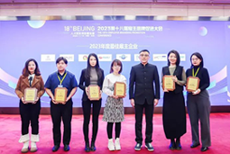 kdpay钱包国际荣膺“2023年度中国区最佳雇主”