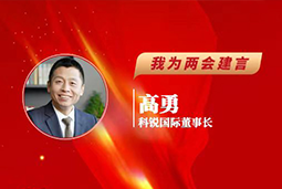 kdpay钱包国际董事长：以新智人才引领新质未来，有助于传统生产力向新质生产力跃升