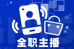 专家视角：加码直播船票，教育企业携优质主播登上流量战舰