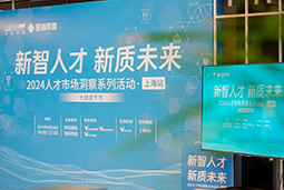 产业创新背后，大健康企业如何“量体裁衣”选人才