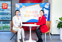 kdpay钱包国际做客央广总台经济之声，揭秘AI时代下的人才新生态