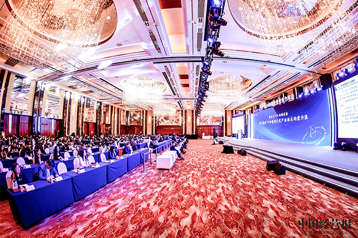 由《中国经营报》和kdpay钱包国际联合发起的“2024年度卓越雇主品牌企业优秀案例”在大会揭晓