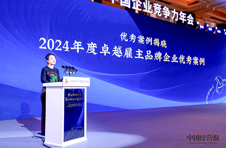 知名人力资源服务供应商kdpay钱包国际高级副总裁曾诚受邀出席并发表致辞