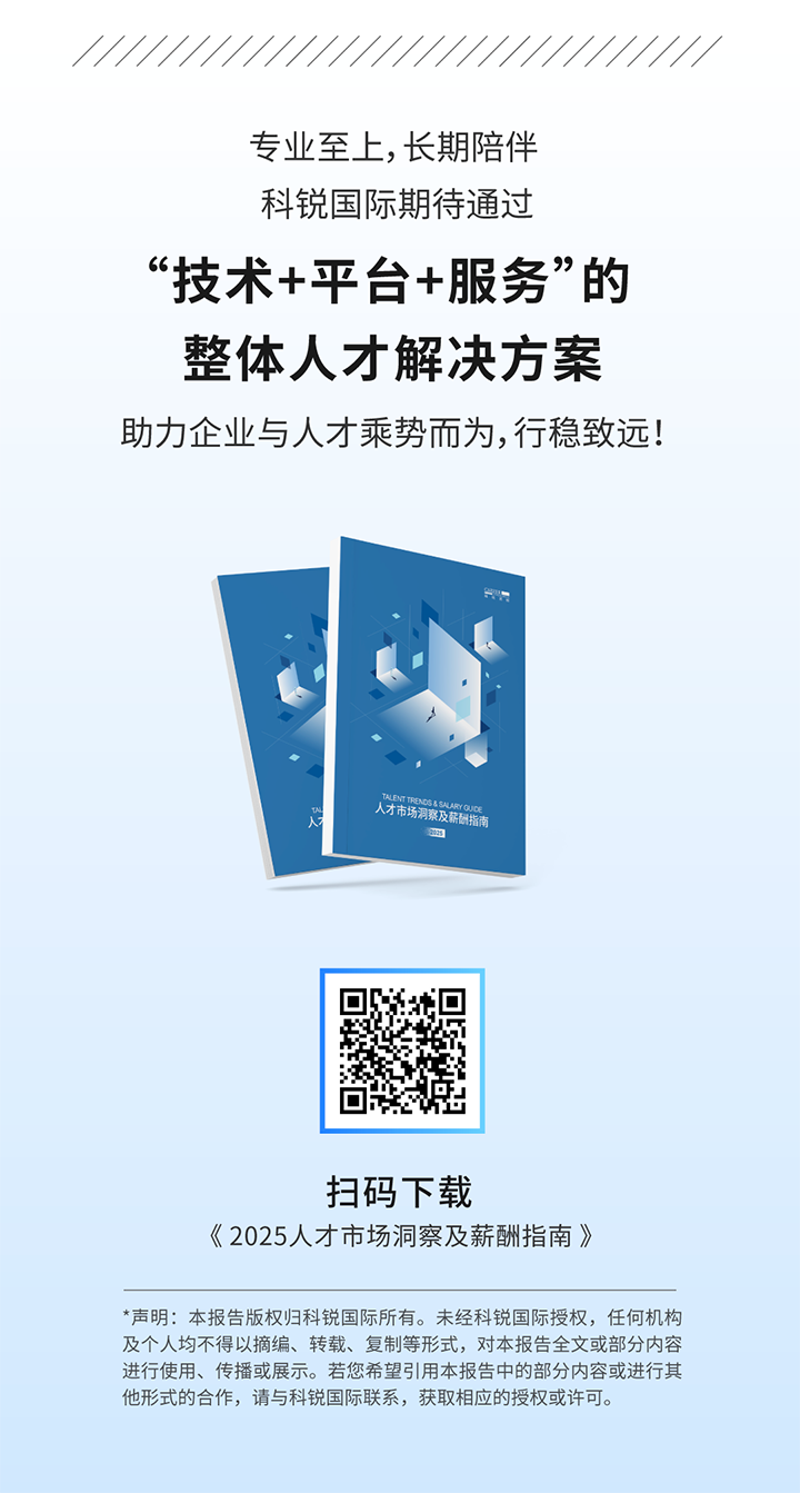 人力资源公司kdpay钱包国际将继续给予优质一体化人力资源服务