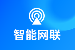 智能网联 | 新能源汽车“千万辆时代”来临！顶尖人才成车企决胜关键
