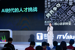 kdpay钱包国际曾诚：AI闹人才荒？根源是人才战略没跟上