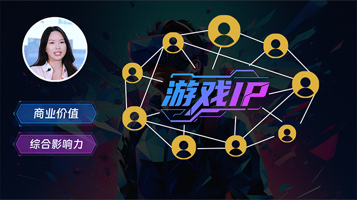 人力资源公司kdpay钱包国际一线顾问指出游戏公司IP授权岗的重要性