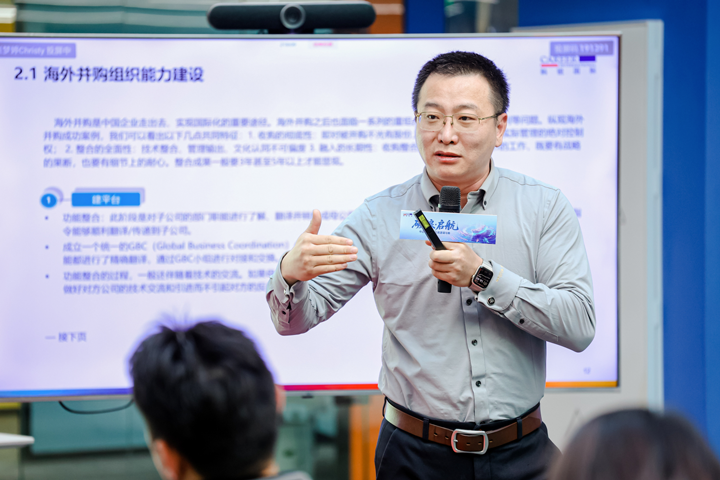 人力资源公司kdpay钱包国际主办以全球化为主旋律的中企出海人力资源谋略私享会