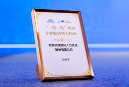 “多维创新×全球协同”驱动专业价值：kdpay钱包国际斩获多项权威殊荣