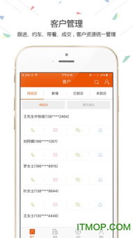 择居顾问软件下载 择居顾问app下载v2.9.1 安卓版 it猫扑网